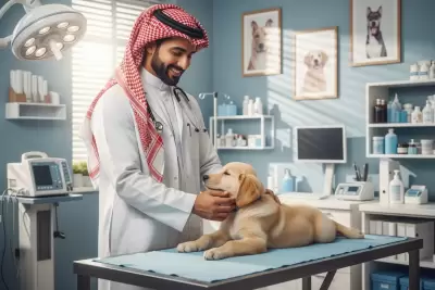 دورة الإرشاد البيطري